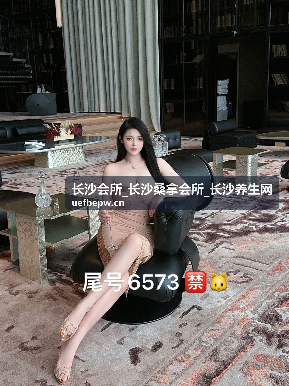 长沙会所高端养生环境